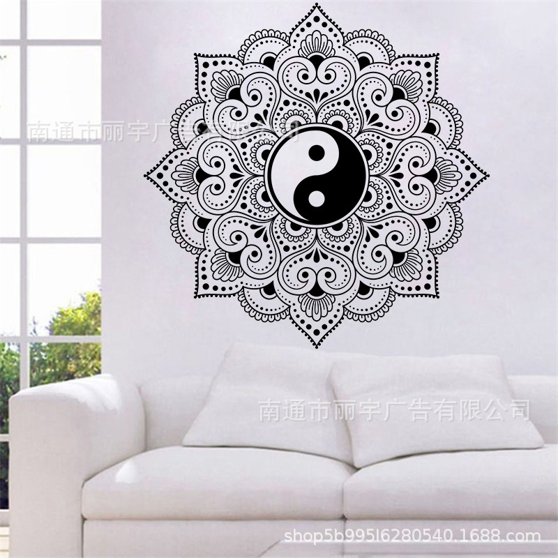 阴阳莲花八卦 图案自粘可移除pvc墙贴 家居装饰客厅沙发背景墙