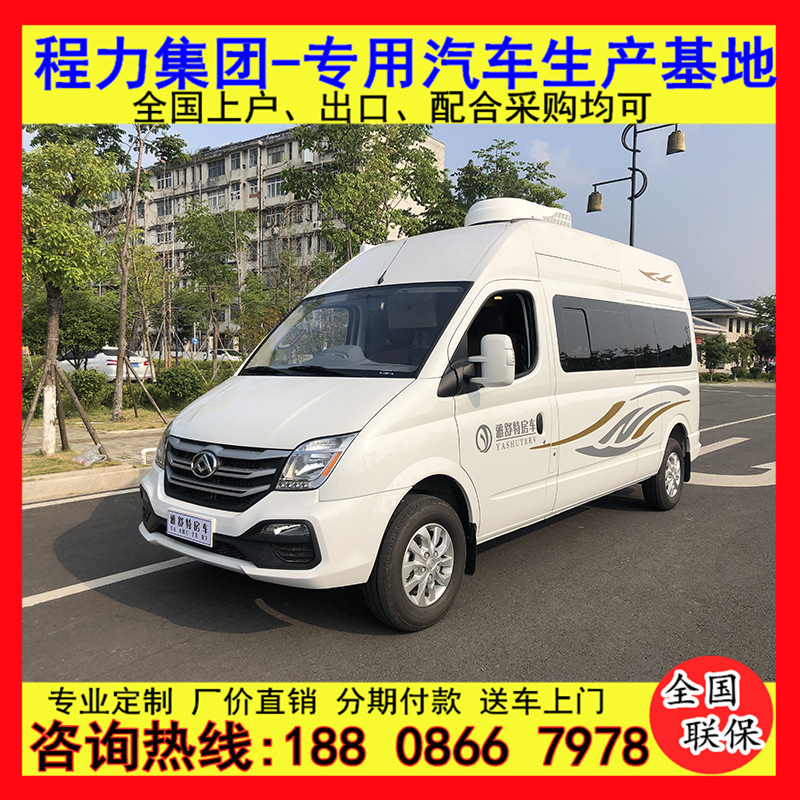 上汽大通房车新款短轴中顶旅居车厂家好 国六大通v90b型房车-阿里巴巴