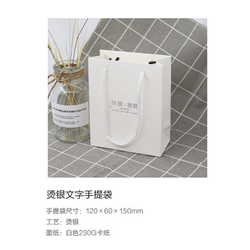 白色蝴蝶结首饰盒手提袋一件代发擦银布证书项链包装盒礼盒套装