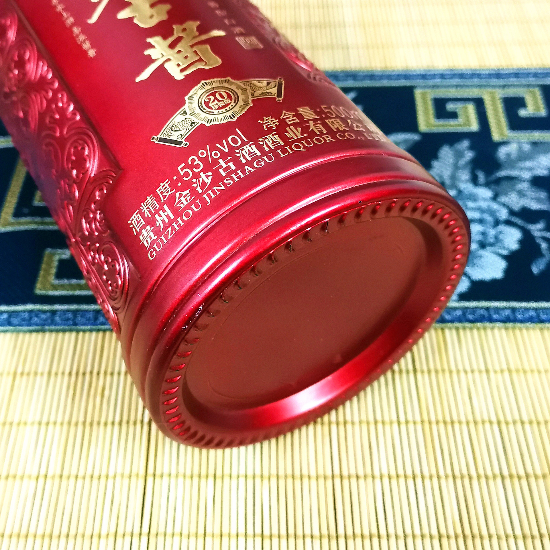 厂家批发金沙古酱酒珍藏版20粮食酒53度酱香型白酒整箱商超供货