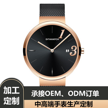 迪塔dw石英手表1314手表情侣表防水工厂定制承接oemode订单