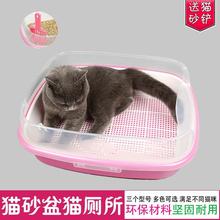 Cat Litter Filter Dust Sieve Separate Cat Litter Box Grid跨