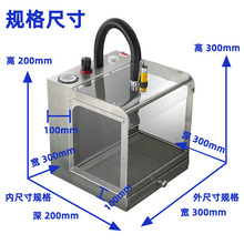 离子除尘箱静电吹尘机工业自动消静电除灰尘电路板化妆品灯具药瓶