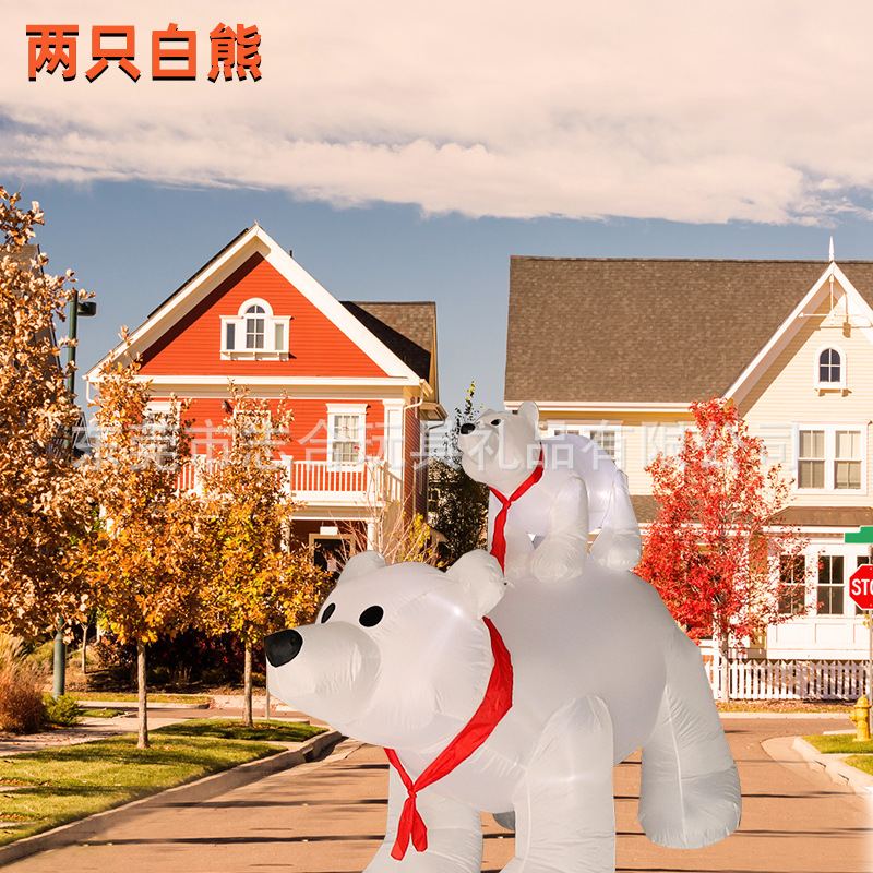 跨境充气圣诞节发光北极熊气模 户外可爱卡通充气玩具摆件熊气模