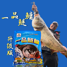 渔具一品鲢鳙粉末状鱼饵野钓大头鱼湖库河流垂钓花白鲢饵料