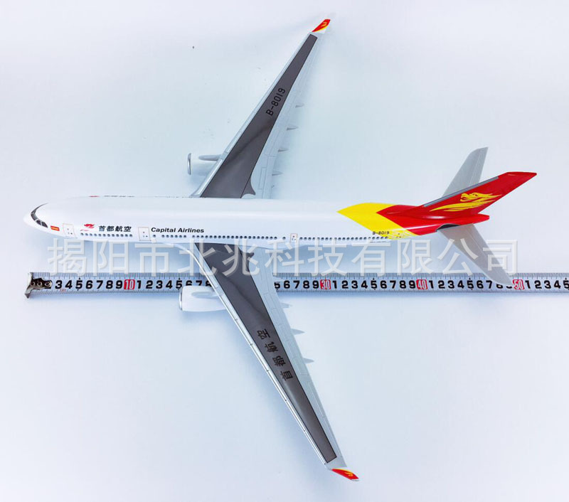 升级版47cm声控led灯带轮子a330200飞机模型首都航空飞模航模