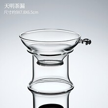 玻璃茶漏滤茶器泡茶神器茶叶过滤器茶水分离器泡茶器过滤网茶具配