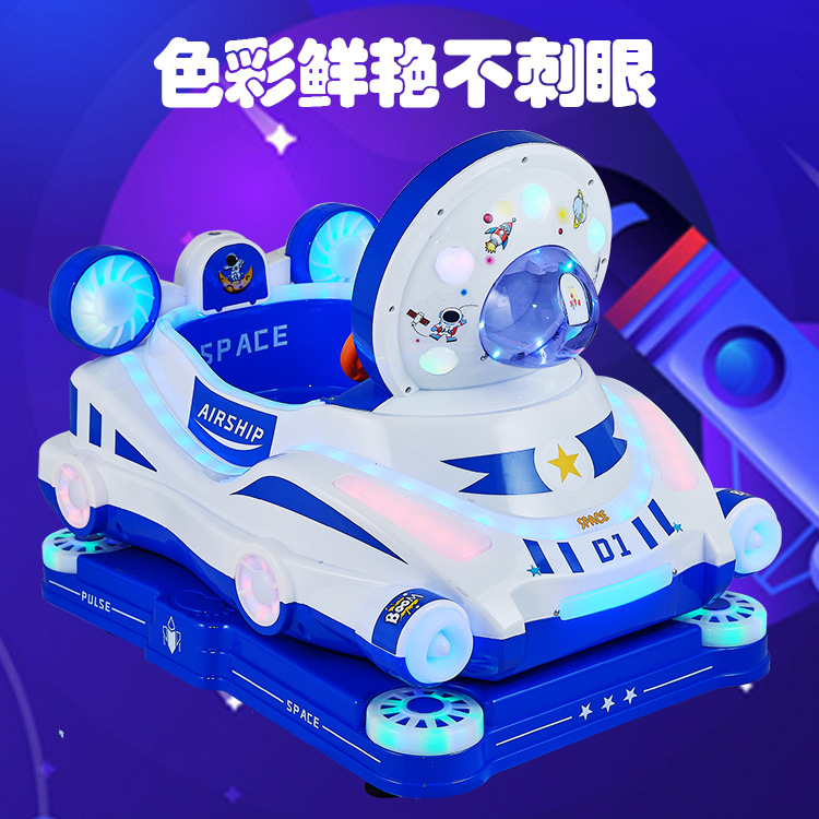 儿童摇摇车新款2024投币电动超市商用吹泡泡宝宝摇摆机家用瑶瑶车