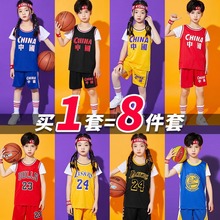 儿童篮球服套装男童科比球衣女孩幼儿园小学生比赛训练运动服