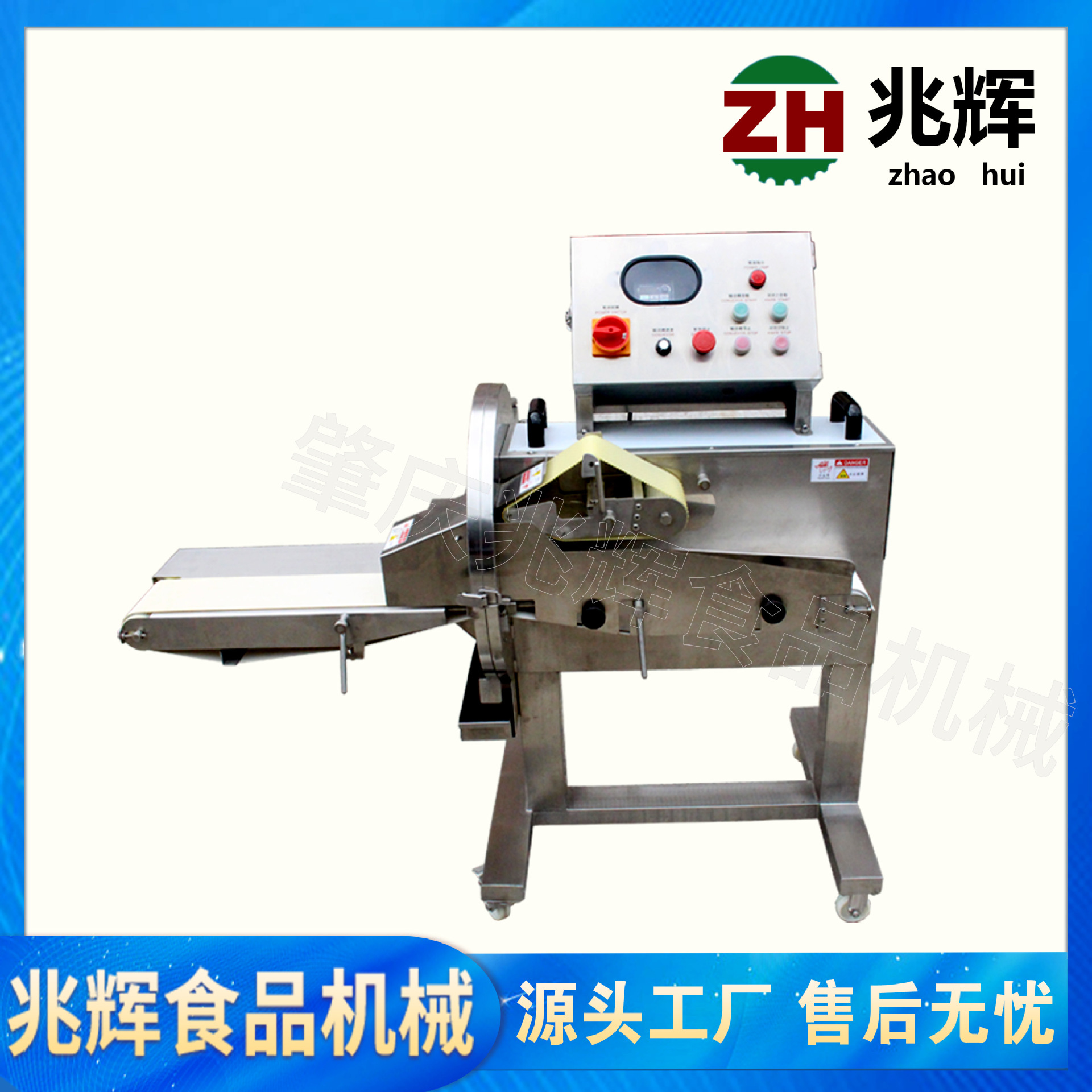 食品加工机械熟肉类切片机 商用猪肉牛肉羊肉切片机多功能全自动