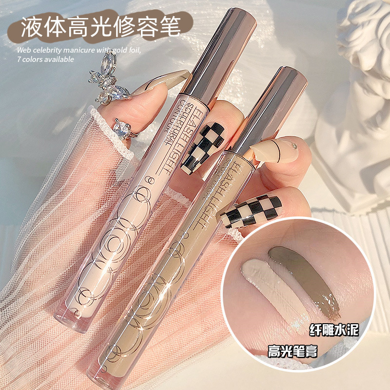 New Maxfine Liquid Highlight Shading Pen Face Tear Groove Matte Natural Brightening Yin Side Shadow Concealer