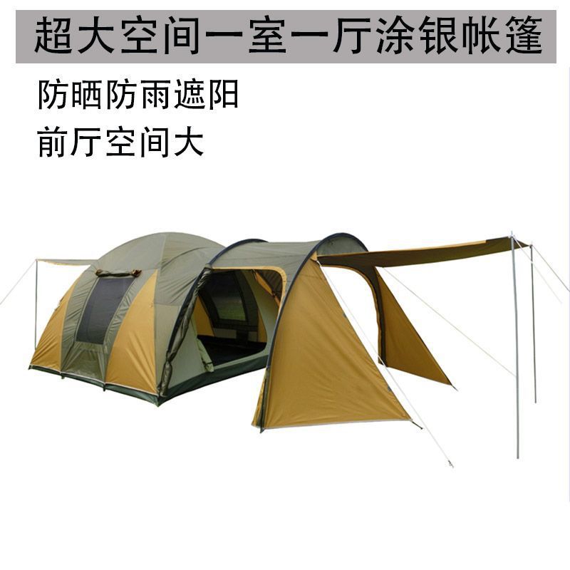 Oversized Two-Layer Outdoor One Bedroom One Living Room Double-Layer Tent 5-12 People More than Rain-Proof Thermal Shed Outdoor Camping