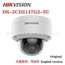 DS-2CD2147G2-SU Network Camera Hikvision English 海康威视