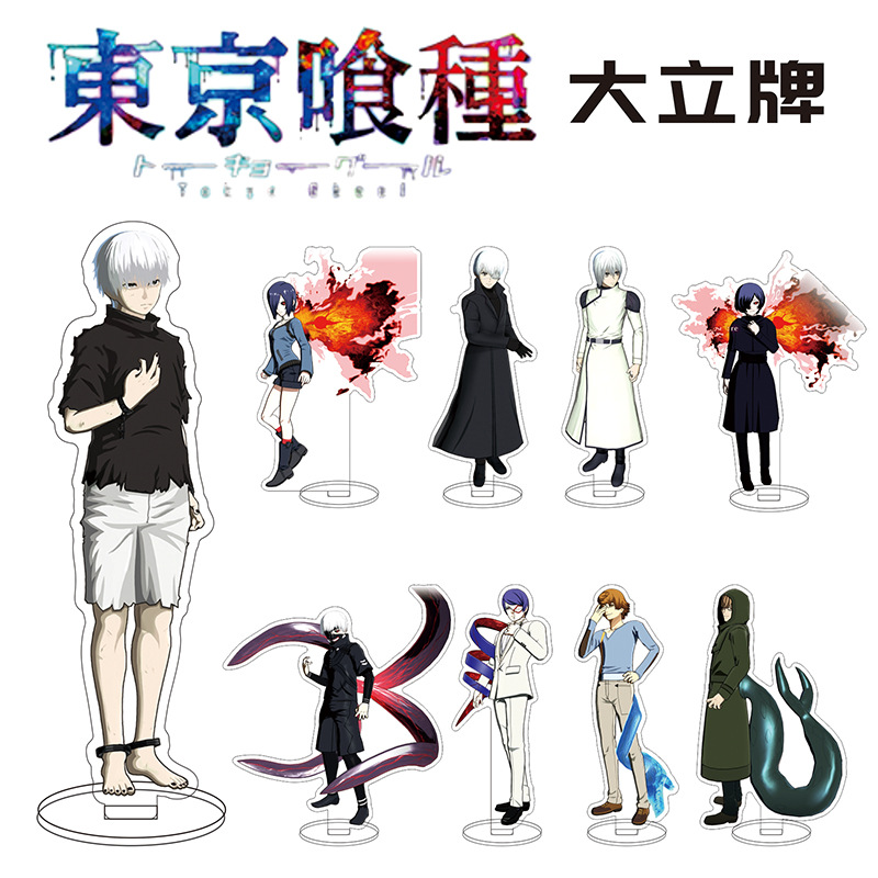 东京食尸鬼 东京喰种动漫大立牌金木研  雾岛董香 利世亚克力摆件