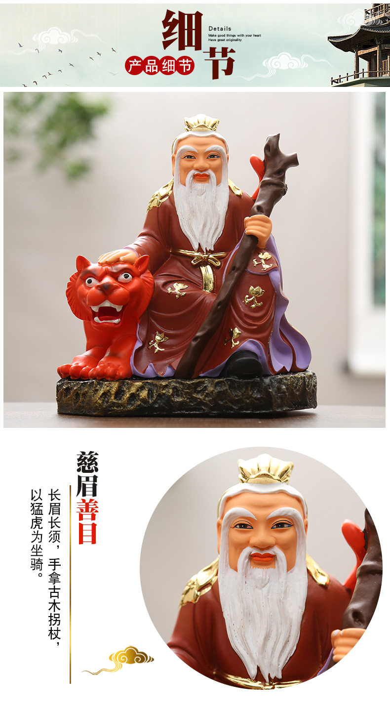 山神神像居家保平安摆件寺庙佛堂家用树脂佛像土地山神爷山神奶