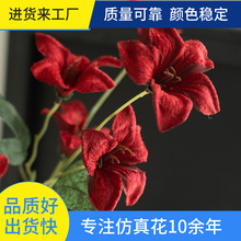 仿真花单支牵牛花酒店装饰绢花小百合花餐桌喇叭花假花批发零售