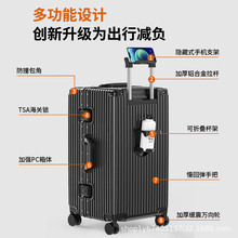 30寸超大容量铝框行李箱女26寸加厚耐用结实密码旅行皮箱男托运箱