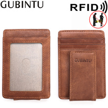 GUBINTU防磁真皮美金票夹磁扣钱夹RFID blocking超薄钞票夹美金夹