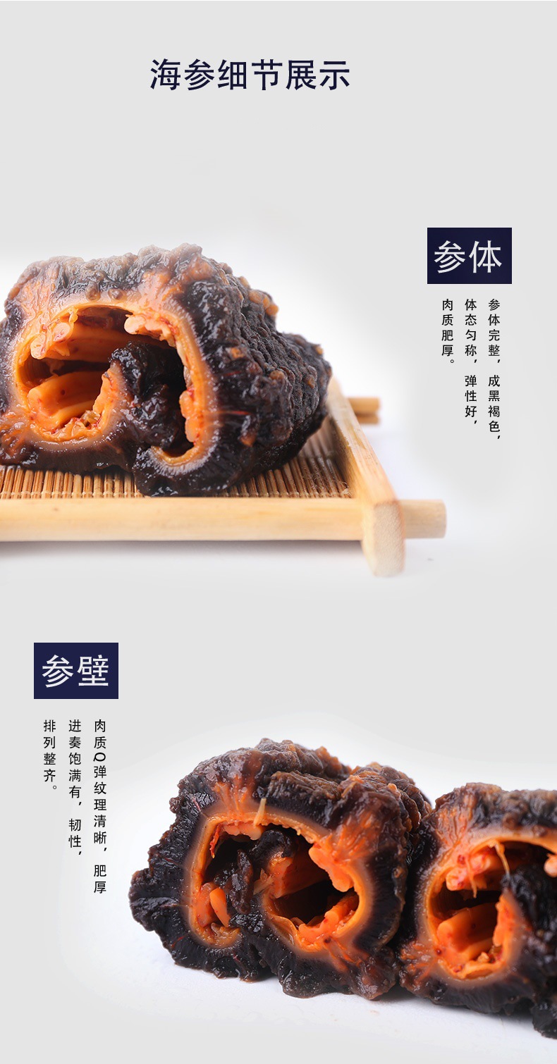 热卖月份全年包装系列简装系列包装规格即食红极参整只4-10只/500g