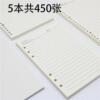 Loose-leaf notebook Replacing core Loose-leaf core replace A5B5 Beige Eye protection 69 20 Hole 26 Helical coil