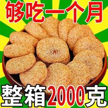 【2000g】麻薯糯米团子干吃汤圆休闲零食大全各种各样批发价