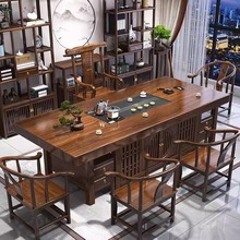 大板茶桌椅组合一桌五椅办公室茶几客厅家用新中式禅意实木泡茶台