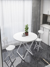 新款折叠桌阳台白色小圆桌子家用小户型出租房饭桌简约休闲餐桌宿