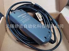 西门子S7-200 SMART PLC编程电缆 通讯线 下载线USB-PPI 3DB30