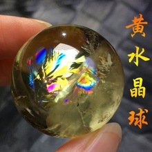 天然黄水晶球摆件彩虹千层原石原矿打磨黄色水晶球居家办公室饰品
