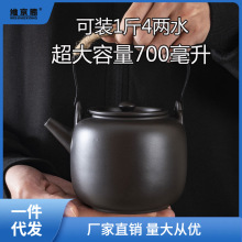 陶壶紫砂壶功夫茶具紫砂茶壶家用紫泥大容量大号提梁壶泡茶壶套装