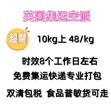 欧洲空派包税英国法国意大利德国荷兰葡萄牙波兰欧洲海运到门集运