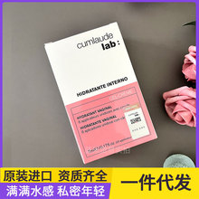 Cumlaude珂蔓朵私密处玻尿酸凝胶补水润护理保养菌群平衡珂曼朵