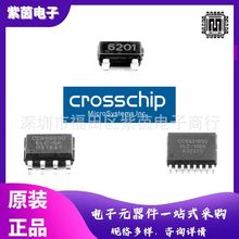 WS2801  SOP14  CROSSCHIP/成都芯进  原装请询价为准