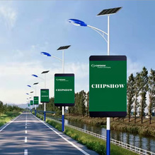 全彩led灯杆屏p2.5p3p6p4P5G远程控制交通道路显示广告智慧灯杆屏