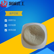 供应葫芦巴胶量大价优1kg起 增稠剂 葫芦巴胶