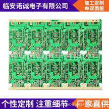 定红外光束对射煤燃气探测水位门窗磁烟雾感应报警器PCBA线电路板