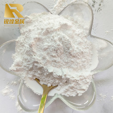 生产厂家提供样品高纯导热氮化硅粉20微米-150纳米氮化硅陶瓷科研