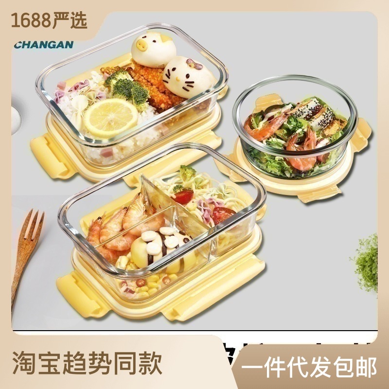 Borosilicate with Lid Glass Fresh Bowl Microwave Oven Partition Household Bento Box Family Glass Bowl Heating Lunch Box