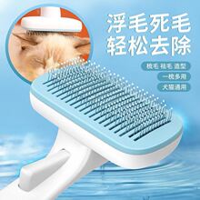 Dog Hair Remover Comb cat Dog Hair Grooming And Care Brush F