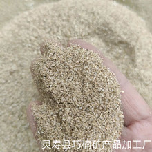 厂家花生壳 养殖饲料用花生壳粉稻壳粉 油田堵漏剂用花生壳稻壳