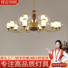 中古客厅吊灯餐厅大厅灯宋氏美学复古新中式卧室胡桃木色中山灯具