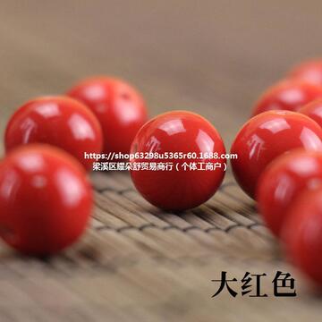 15mm电气石托玛琳珠子锗石粒手链用大颗粒珠圆形手工串珠散珠锗粒