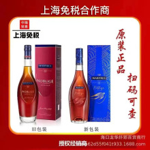 新款马-爹利名士名仕干邑白兰地法国洋酒原装正品礼盒装40度700ml