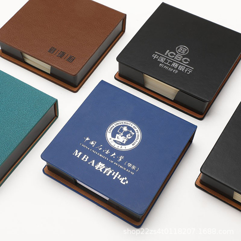 简约商务pu便利盒创意便签纸备忘录多色记事小本子收纳盒定logo