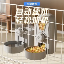 猫咪挂笼自动饮水器防打翻狗狗悬挂喂食器宠物笼子悬挂喂食器水碗