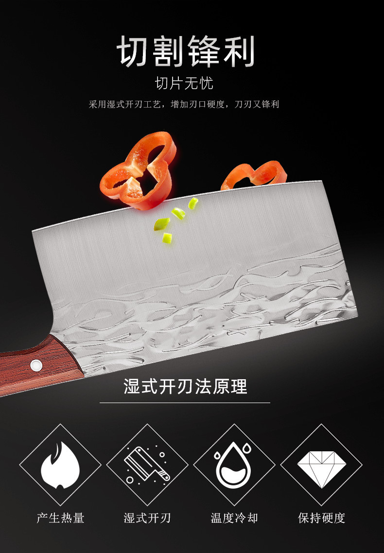 齐小涛菜刀水波纹8件套砍骨刀切片刀厨师刀2021升级款网红款套刀