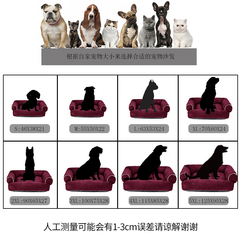 Cross-Border New Arrival Deerskin Pet Dog Sofa Dog Bed Large, Medium and Small Dogs Kennel Mat Cat Nest Source Worker