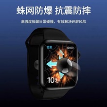 适用苹果手表钢化膜iwatch44/42mm40/38mm手表透明钢化保护膜膜