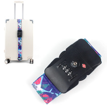 一字200cm海关锁TSA数码印花行李绑带 行李拉杆箱安全捆绑带旅行