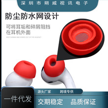 适用于airpods pro苹果3代无线蓝牙耳机降噪排声带网耳帽耳塞